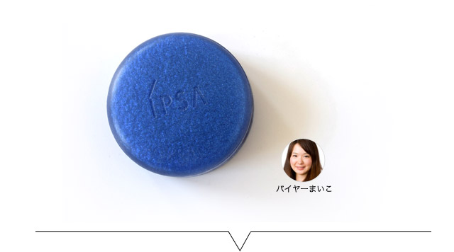 化粧品 コスメ ビューティーなら Cosme公式通販 Cosme Shopping 化粧品 コスメ ビューティーなら Cosme公式通販 Cosme Shopping