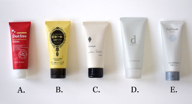 化粧品 コスメ ビューティーなら Cosme公式通販 Cosme Shopping