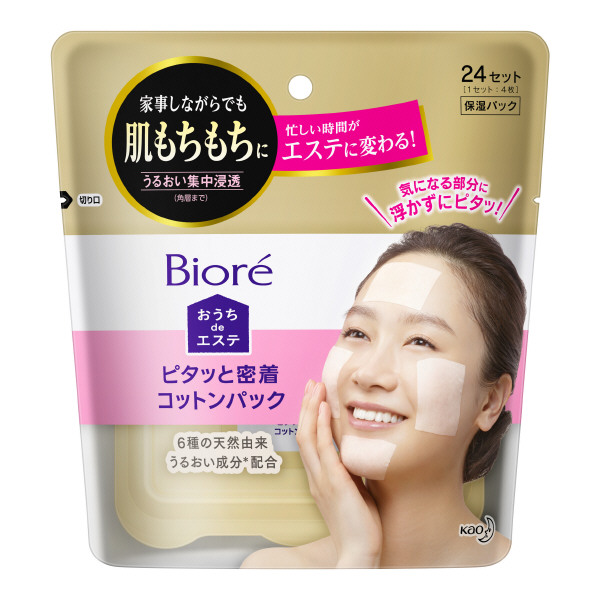 おうちdeエステマッサージ洗顔ジェル ビオレ 洗顔ジェル スキンケア 基礎化粧品 の通販 Cosme公式通販 Cosme Shopping