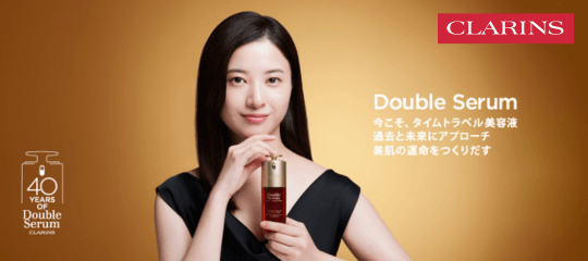 CLARINS