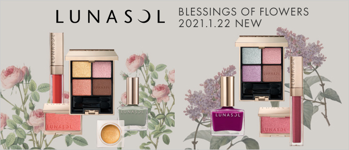 エLUNASOL 2021 BLESSING OF FLOWERS