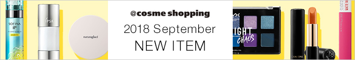 @cosme shopping 2018 September NEW ITEM