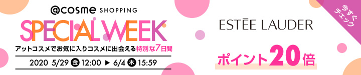 エスティ ローダー