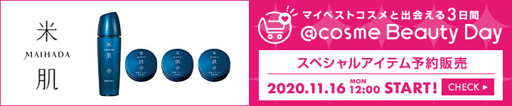 米肌