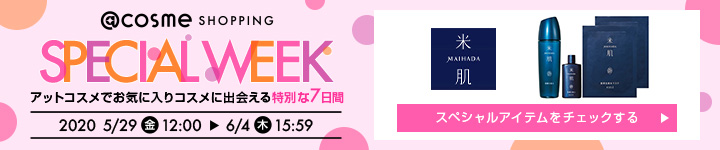 米肌(MAIHADA)