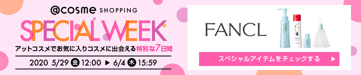 ファンケル