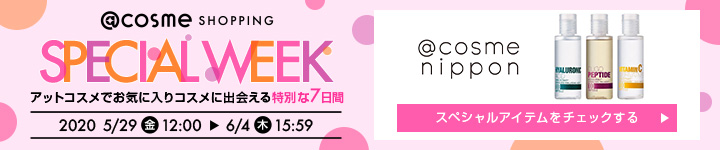 @cosme nippon