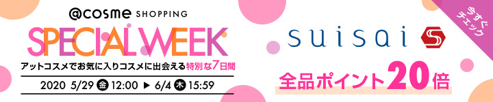 suisai