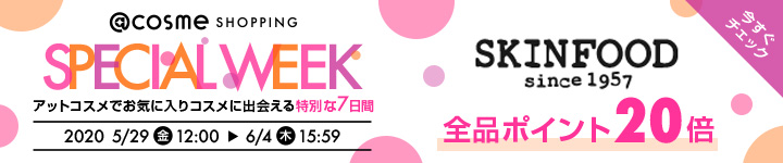 SKINFOOD(スキンフード)