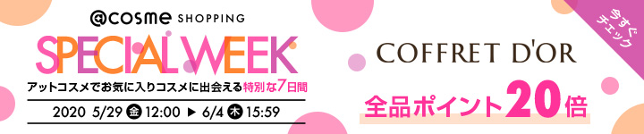 コフレドール