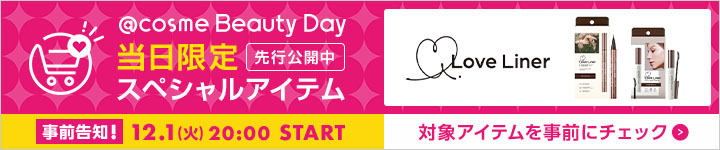 msh(エム・エス・エイチ)のスペシャルアイテム一覧