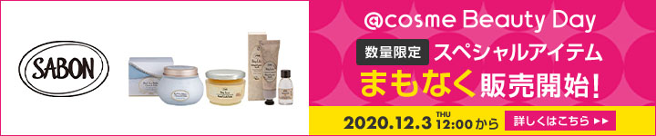 SABONのスペシャルアイテム