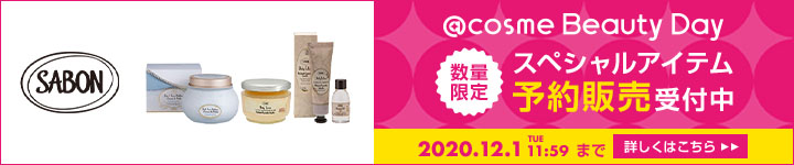 SABONのスペシャルアイテム一覧