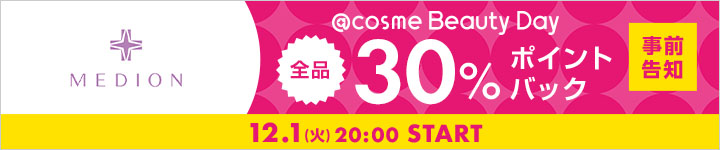 メディオン 30%ポイントバックアイテム一覧