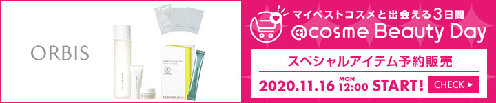 オルビス