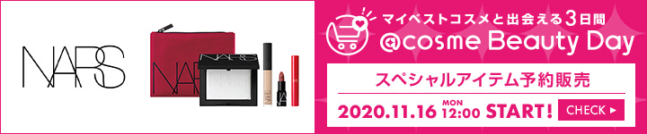 NARS