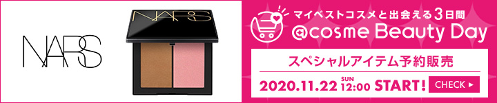 NARS(日替わり)