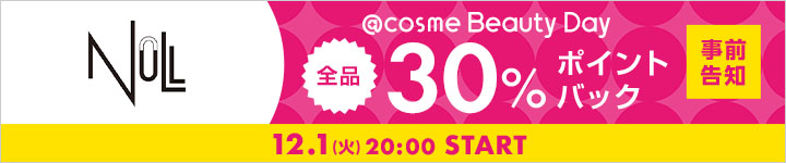 NULL 30%ポイントバックアイテム一覧