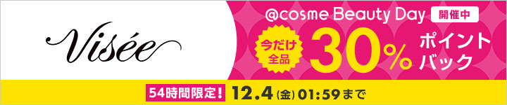 ヴィセ 30%ポイントバック一覧