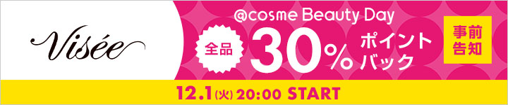 ヴィセ 30%ポイントバックアイテム一覧