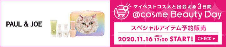 ポール & ジョー ボーテ