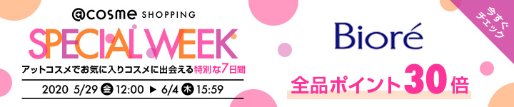 ビオレ