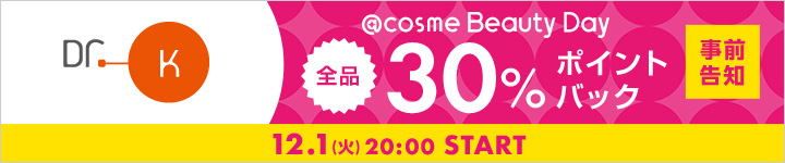 ドクターケイ 30%ポイントバックアイテム一覧