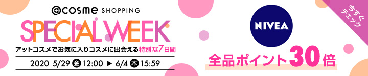 ニベア