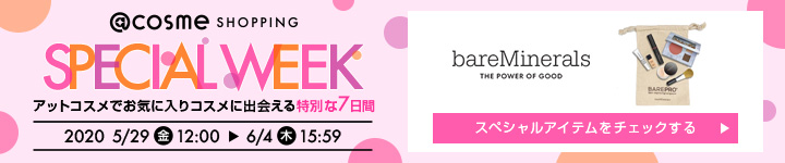 ベアミネラル