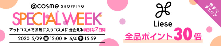 リーゼ
