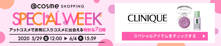 クリニーク