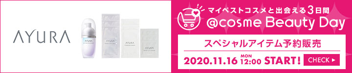 アユーラ