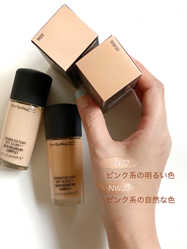 スタジオ フィックス フルイッド SPF 15 / M・A・C(マック)(リキッドファンデーション, ベースメイク)の通販 -  @cosme公式通販【@cosme SHOPPING】