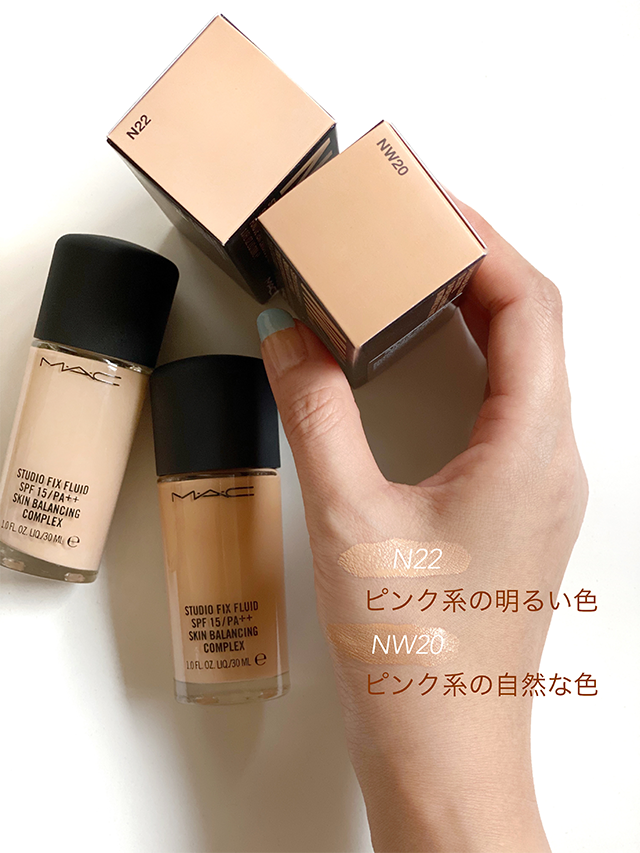 Ｍ・Ａ・Ｃ スタジオ フィックス フルイッド SPF 15