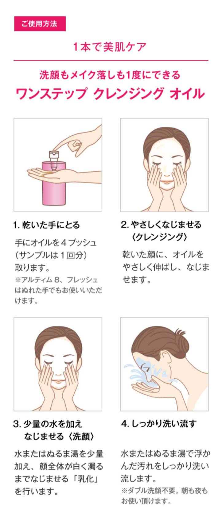 フレッシュ クリア サクラ クレンジング オイル シュウ ウエムラ クレンジングオイル スキンケア 基礎化粧品 の通販 Cosme公式通販 Cosme Shopping フレッシュ クリア サクラ クレンジング オイル シュウ ウエムラ クレンジングオイル スキンケア 基礎化粧品 の通販 Cosme公式通販 Cosme Shopping