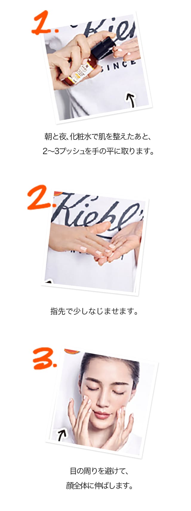 キールズ DS ライン コンセントレート 12.5 C / KIEHL'S SINCE