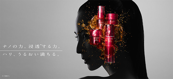 アスタリフト ホワイト エッセンス インフィルト [医薬部外品] / アスタリフト(美容液, スキンケア・基礎化粧品)の通販 -  @cosme公式通販【@cosme SHOPPING】