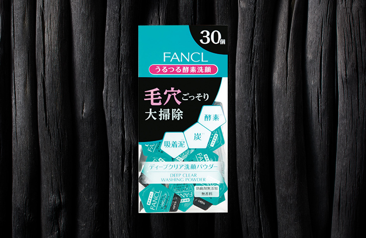 上品 FANCL ディープクリア洗顔パウダー