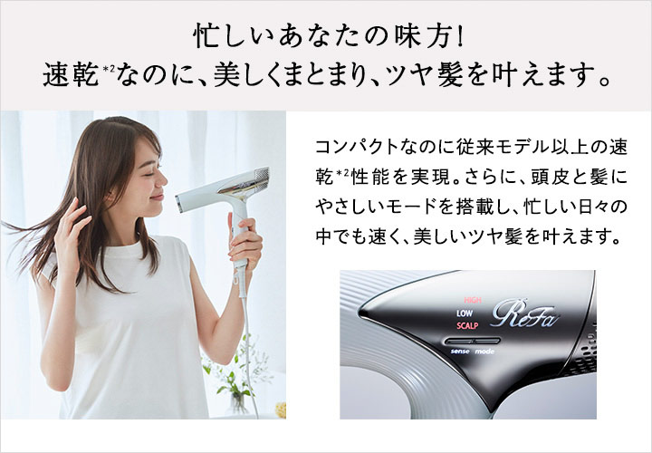 BEAUTECH DRYER SMART / リファ(ドライヤー, 美容家電)の通販 - @cosme