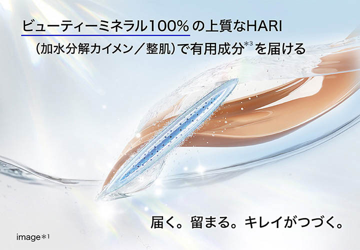 V3 エキサイティング ファンデーション / SPICARE(その他