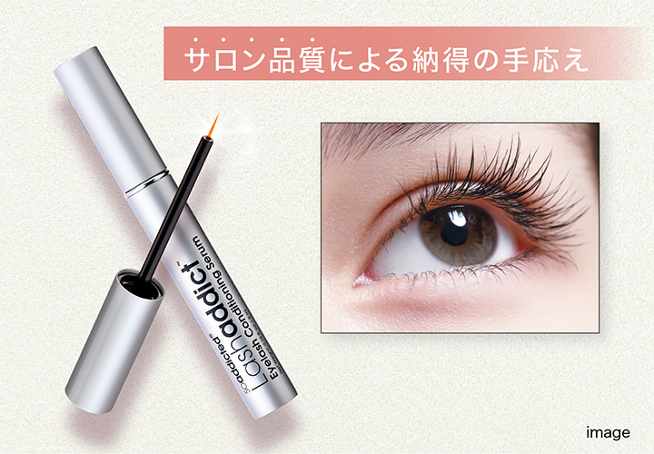 美のプロからも選ばれる、サロン品質と使い続けたくなる手応え