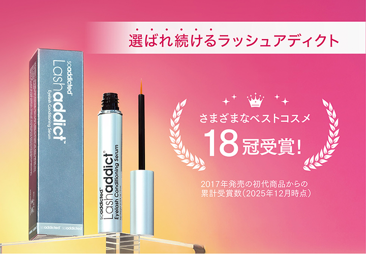 サロンの現場をはじめ、多くの方に選ばれ続けています!