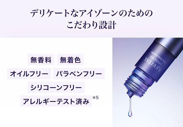 こだわりの設計