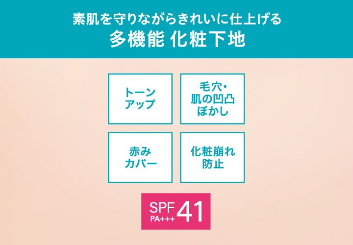 試してみた】キュレル キュレル 潤浸保湿 ファンデ負担防止