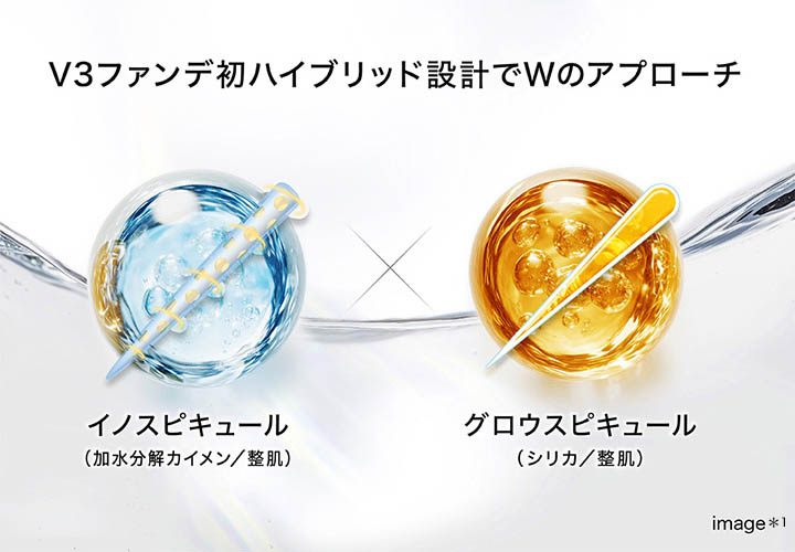 V3 インテリジェント ファンデーション / SPICARE(その他