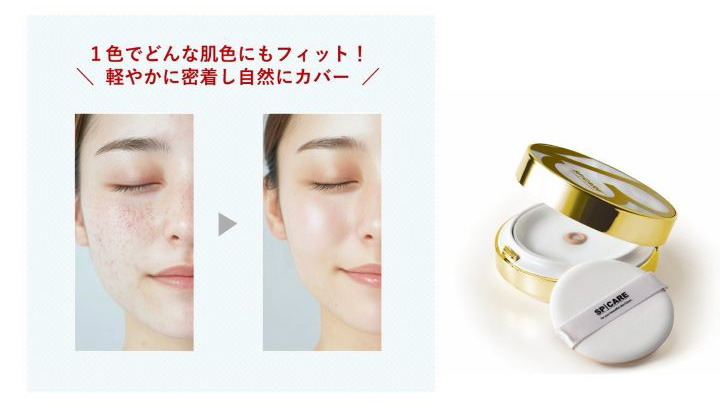 1色でどんな肌色にもフィット! 軽やかに密着し自然カバー