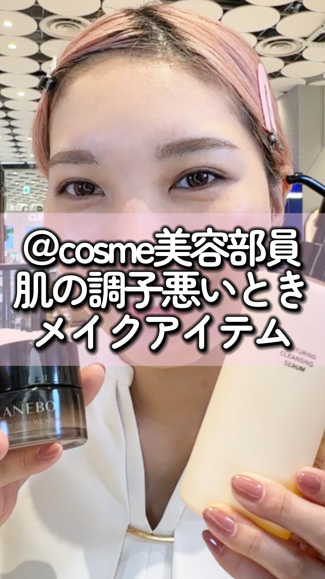 KANEBO ライブリースキンウェアⅡ 250 Cinnamon 30g ライブリースキン ウェアⅡ | KANEBO公式サイト