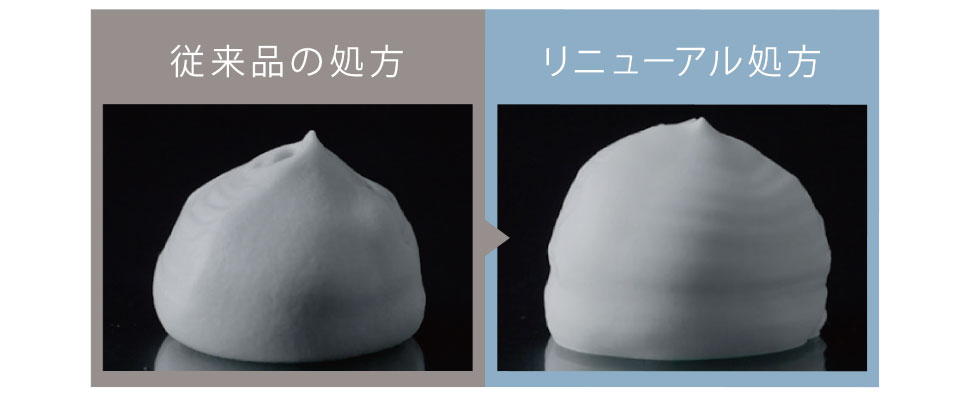 毛穴の目立ちや黒ずみ、ベタつきが気になる肌におすすめ