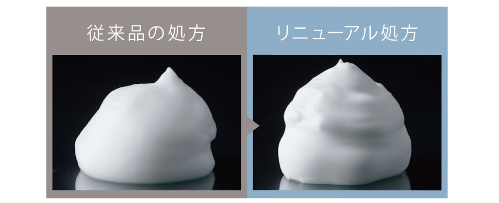 乾燥によるきめの粗さやくすみが気になる肌におすすめ