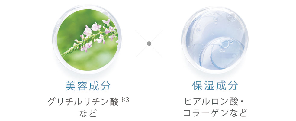 厳選した美容成分を92.3%配合